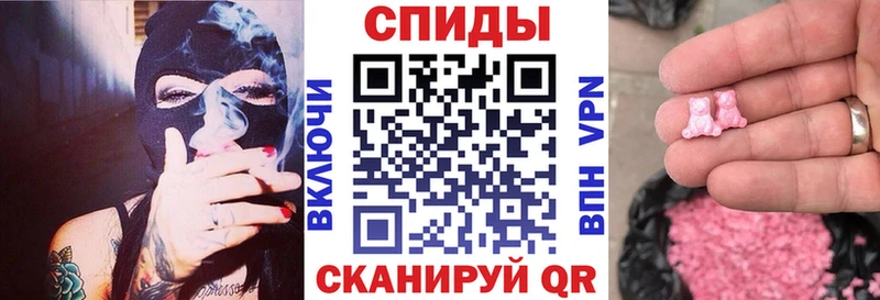 АМФЕТАМИН Розовый  как найти наркотики  Разумное 