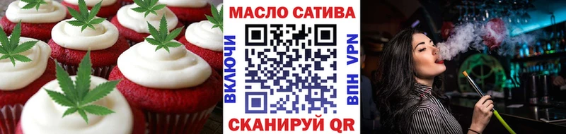 МЕГА как зайти Разумное Cannafood марихуана продажа наркотиков