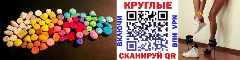 ЭКСТАЗИ круглые  закладки  Разумное 