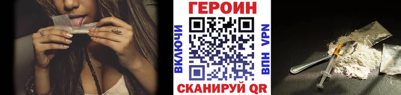 закладка  Разумное  МЕГА зеркало  ГЕРОИН Афган 