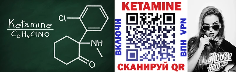 Кетамин ketamine  площадка формула  Разумное  где купить   ОМГ ОМГ ссылки 