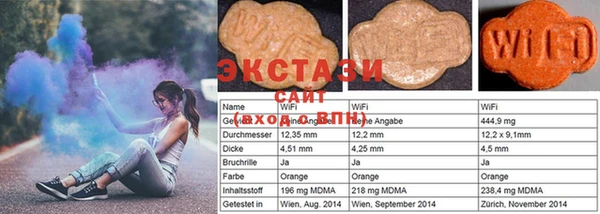 гашиш Бронницы