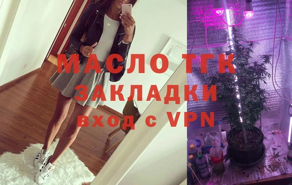 марки nbome Бугульма
