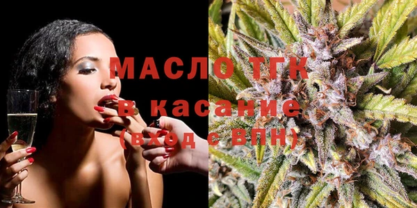 гашиш Бронницы