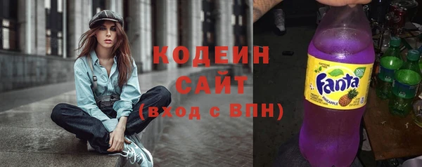 гашиш Бронницы