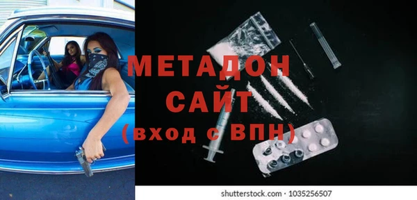 марки nbome Бугульма