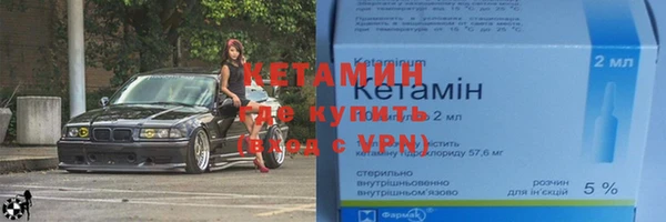 марки nbome Бугульма