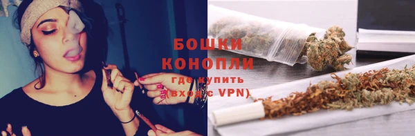 марки nbome Бугульма
