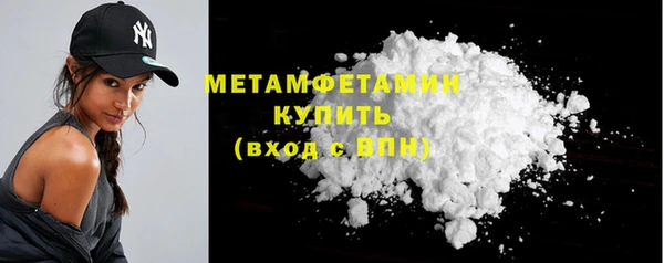 марки nbome Бугульма