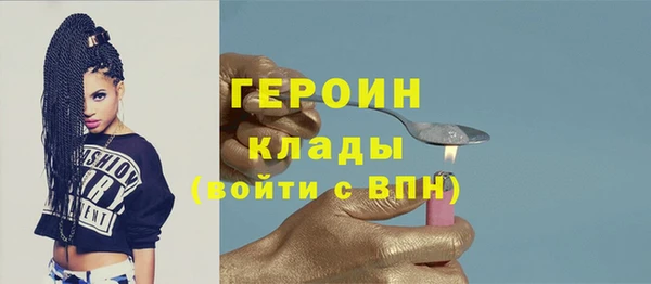 гашиш Бронницы