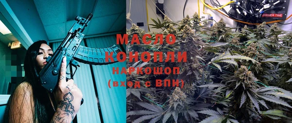 mdma Богородицк