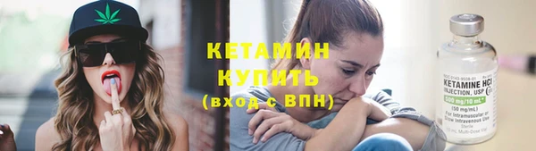 марки nbome Бугульма