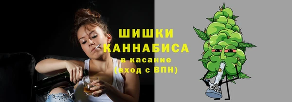 гашиш Бронницы