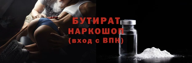 гашиш Бронницы