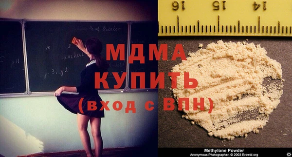 гашиш Бронницы