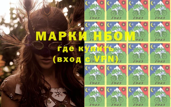 гашиш Бронницы