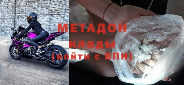 марки nbome Бугульма