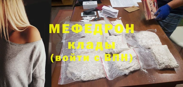 прущая мука Бородино