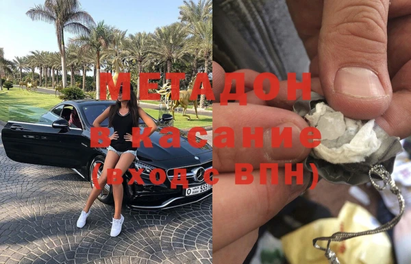 марки nbome Бугульма