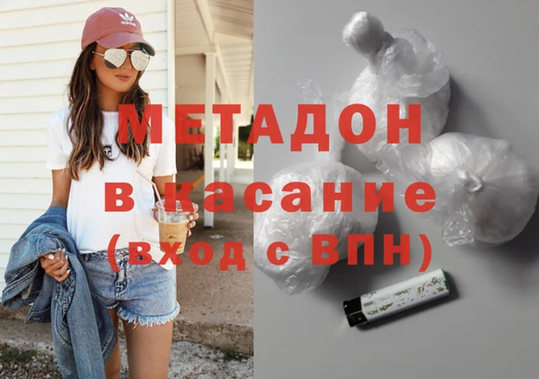 марки nbome Бугульма