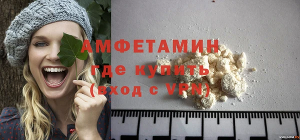 марки nbome Бугульма