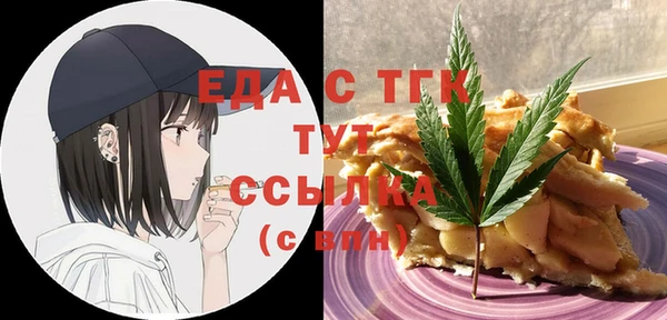 гашиш Бронницы
