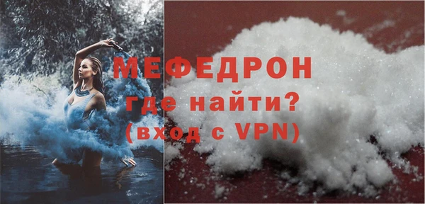 прущая мука Бородино