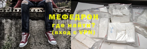 прущая мука Бородино