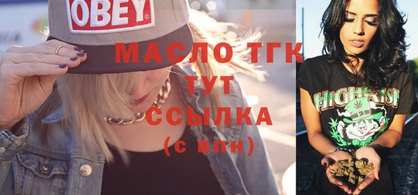 гашиш Бронницы