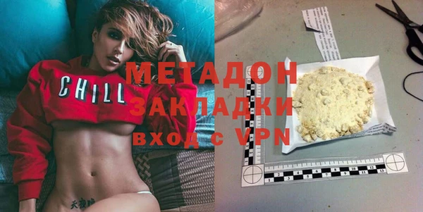 марки nbome Бугульма