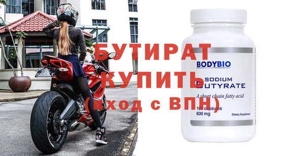 гашиш Бронницы