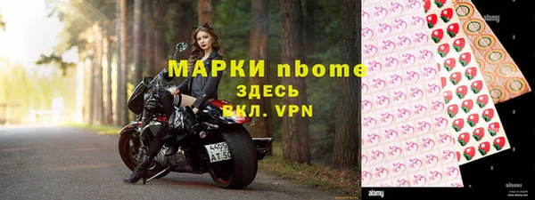 гашиш Бронницы