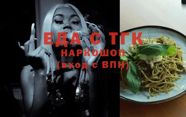 прущая мука Бородино