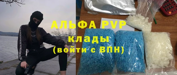 гашиш Бронницы