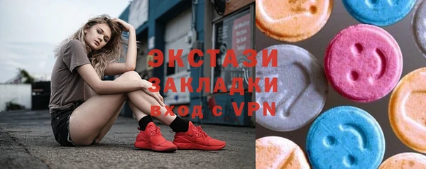 марки nbome Бугульма