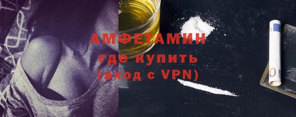 гашиш Бронницы