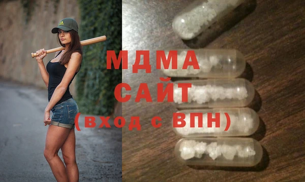 гашиш Бронницы