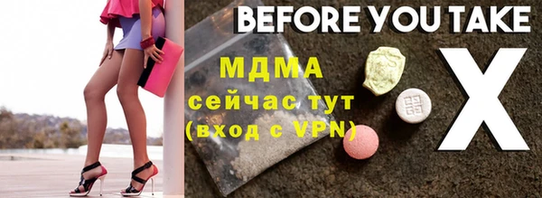 гашиш Бронницы