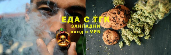 марки nbome Бугульма