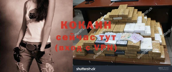 марки nbome Бугульма