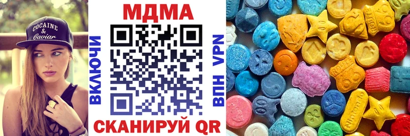 OMG tor  Разумное  MDMA кристаллы 