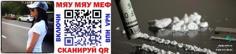 Меф 4 MMC  Разумное 