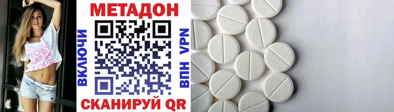 Метадон VHQ  Разумное 