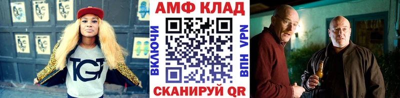 Метамфетамин винт  Разумное 
