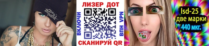 Наркотические марки 1500мкг цены Разумное