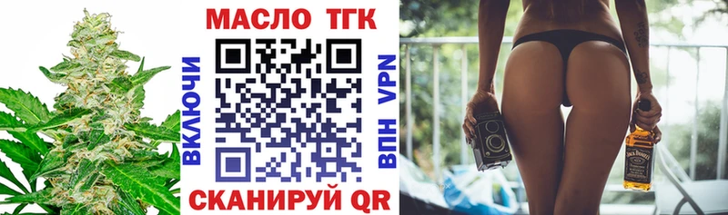 закладки  Разумное  ТГК гашишное масло 
